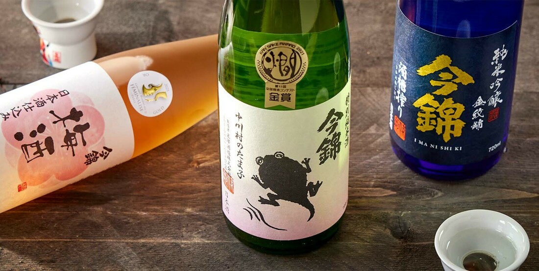 3 x saké van bij versmarkt CRU.