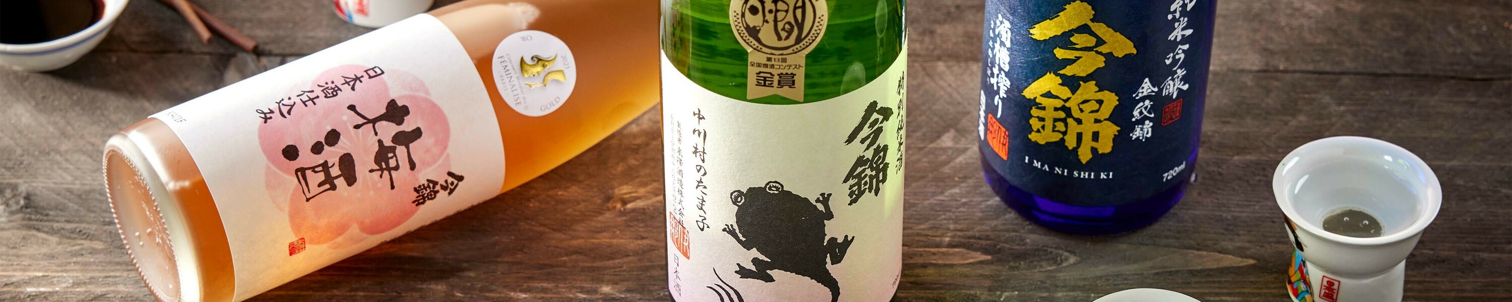 Japan: traditionele saké